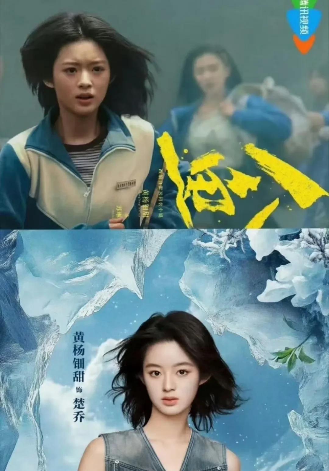 大家发现了吗……
在这个现实的社会里，
有钱真好！黄杨钿甜耳环是玻璃的，
《冰湖