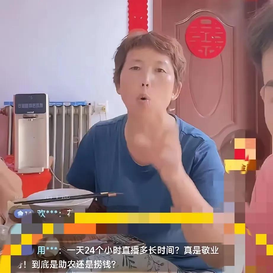 终于知道为啥有粉丝说大妮儿子聪聪没有素质了？最近聪聪直播的次数越来越多了，直播间