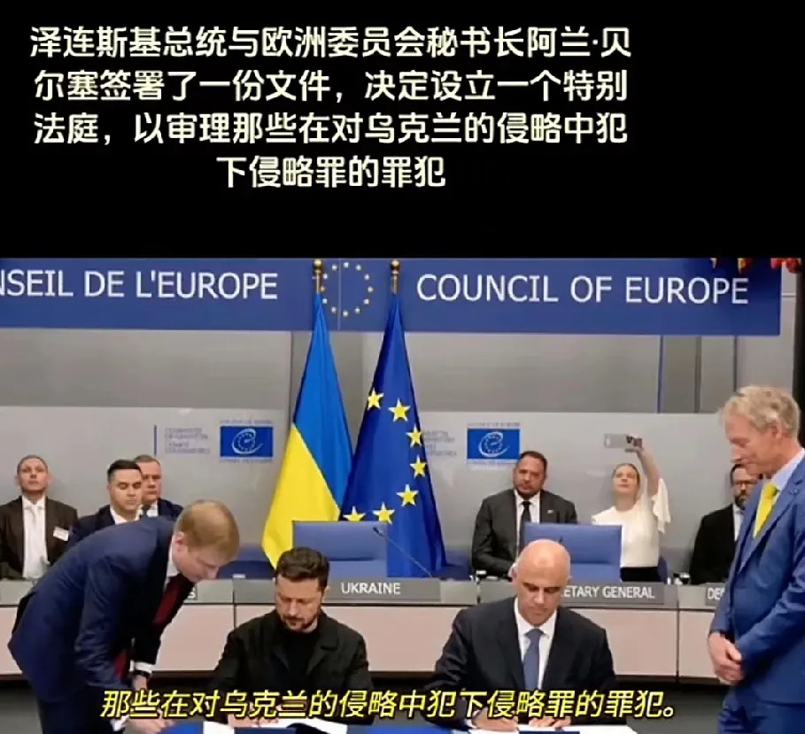 泽连斯基的法庭协议有何意义











乌克兰总统泽连斯基最近签署了一