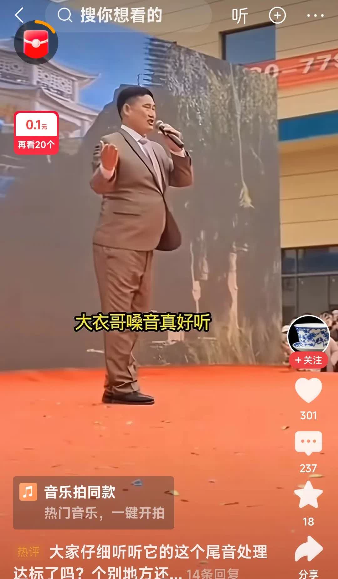 看看朱之文的姿势是不是有点走形了？

前凸后翘，太伤观众的眼球了吧。

