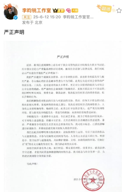 一觉醒来，孟子义和李昀锐的CP粉天塌了，《尚公主》还能不能三搭了，能不能来个人说
