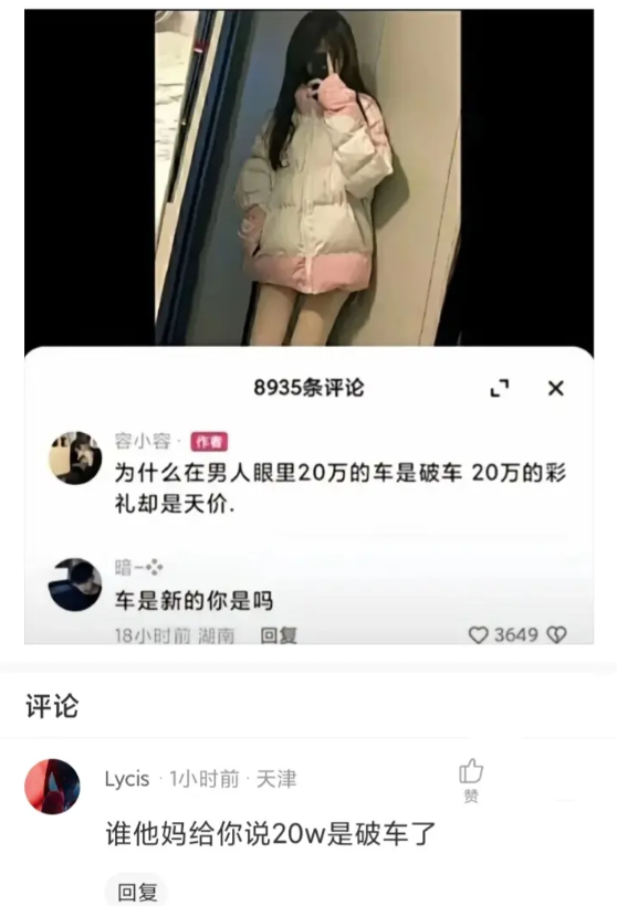 车能买到是新的，你是吗