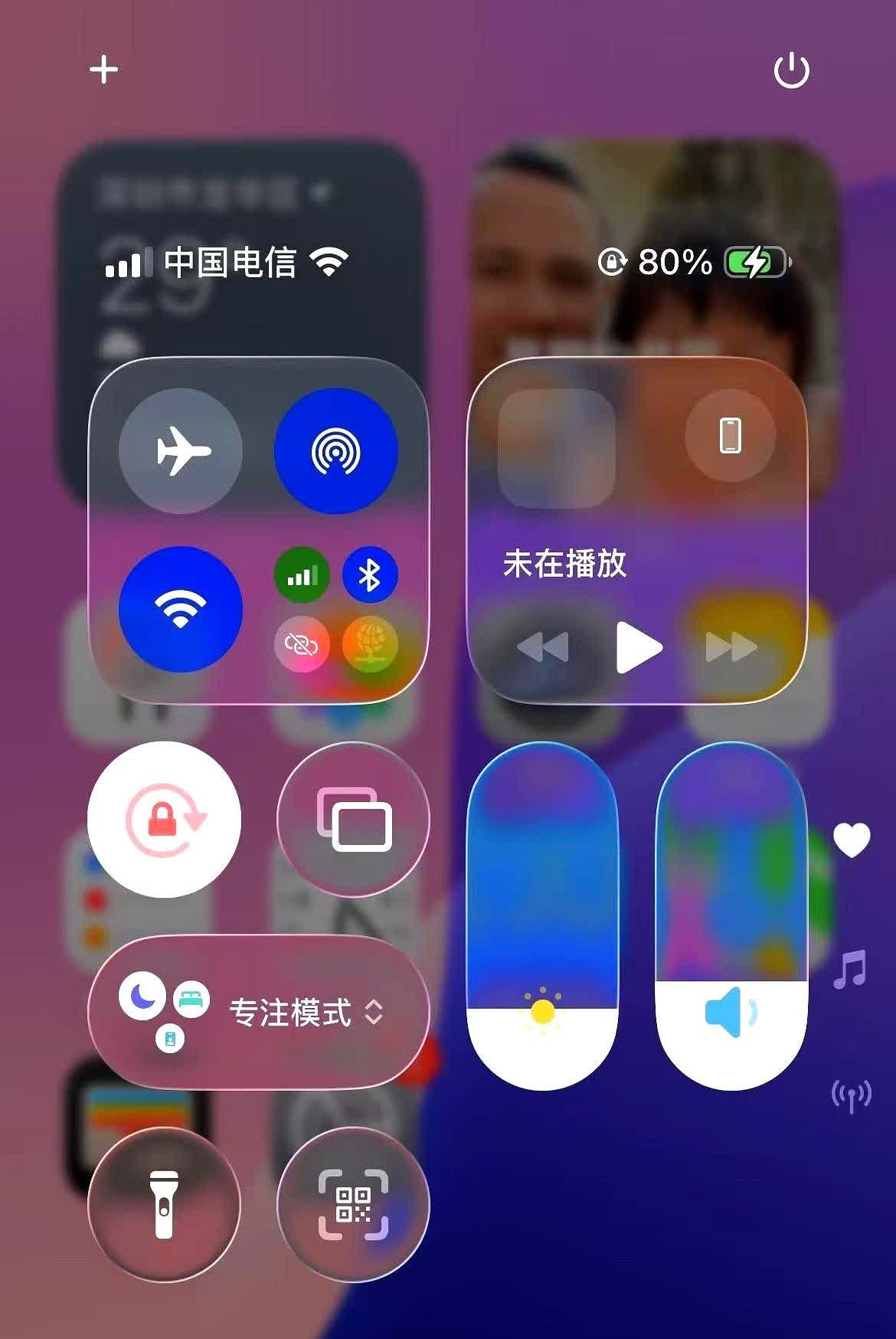 一冲动，把苹果12升级了iOS26。

昨天还在想苹果手机系统跳跃这么大，怎