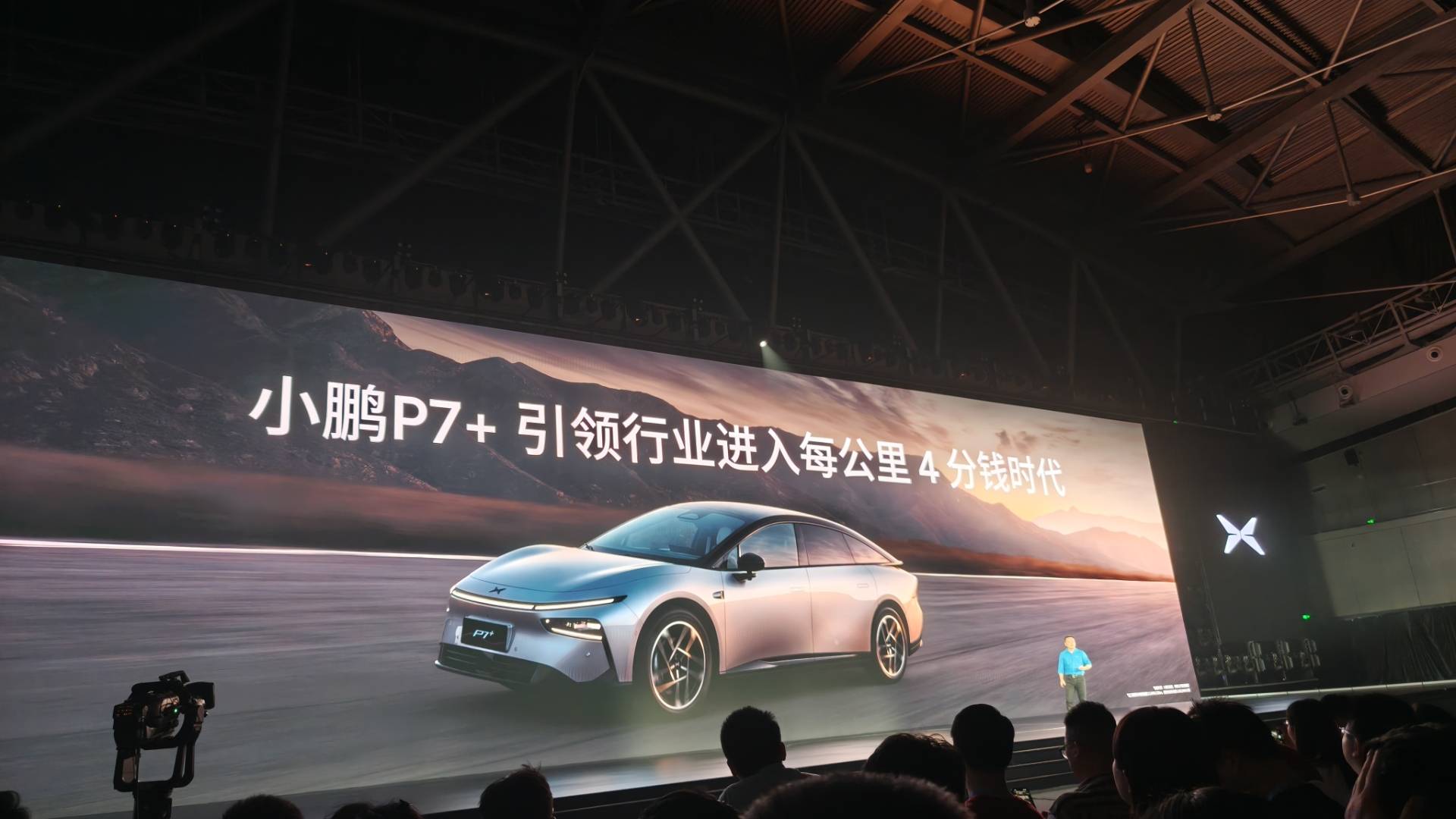 全球汽车业分化加剧 东升西降趋势明显