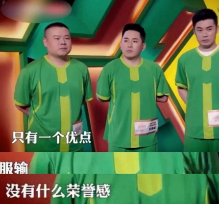 2018年，在一档脱口秀中，主持人问岳云鹏：男足的优势是什么？岳云鹏害羞地说：“