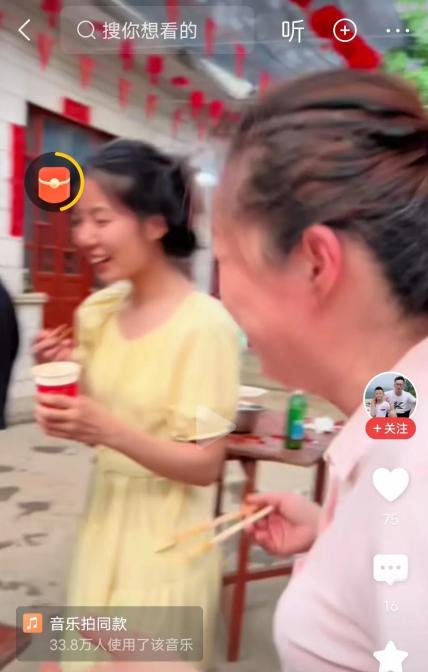 傻妮这个儿媳妇不简单，结婚就拍几个姨和舅舅，还集体吃小龙虾。



这新媳妇可不