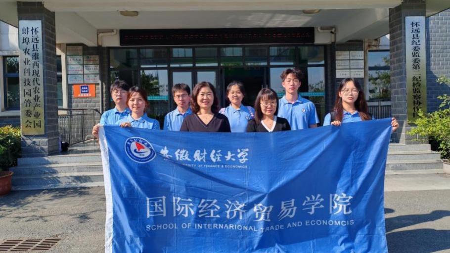 怀远：“榴”连忘返探发展 共绘产业新画卷