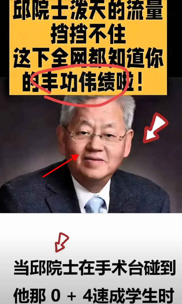 重点在4+4，香港媒整个版面报道了董小姐事件，比较客观 协和的“4 + 4”被推