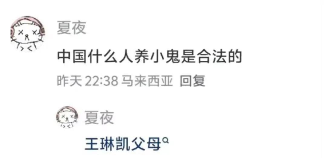 看到“什么人养小鬼是合法的”热搜，刚准备进来骂人
家人们谁懂啊，刷到“什么人养小