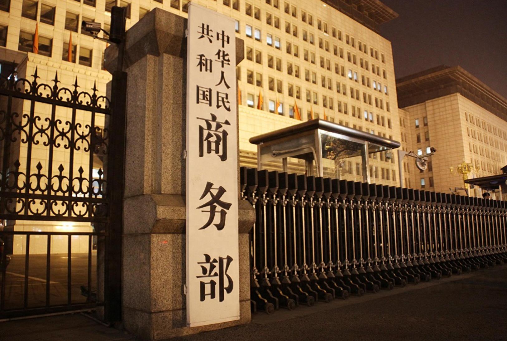 中国战略资源大棒打疼西方——我们学会了跟美国人对话的正确方式
