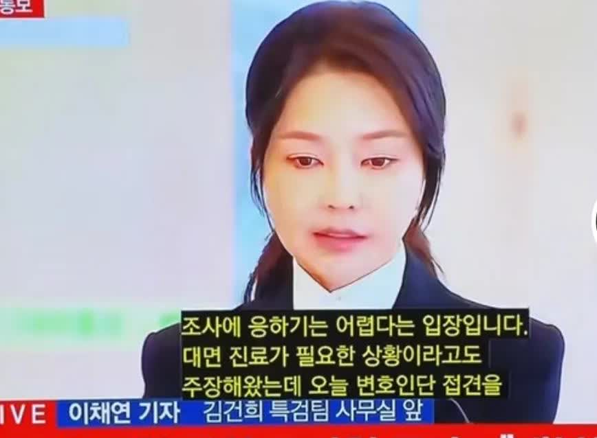 金建希拒绝第三次传唤，理由是身体不适。
金建希接受了前两次传唤，到了第三次就选