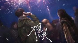 ✨‌《难哄》破镜重圆文学天花板！白敬亭章若楠演绎暗恋天花板，2025最虐现偶预定！‌✨