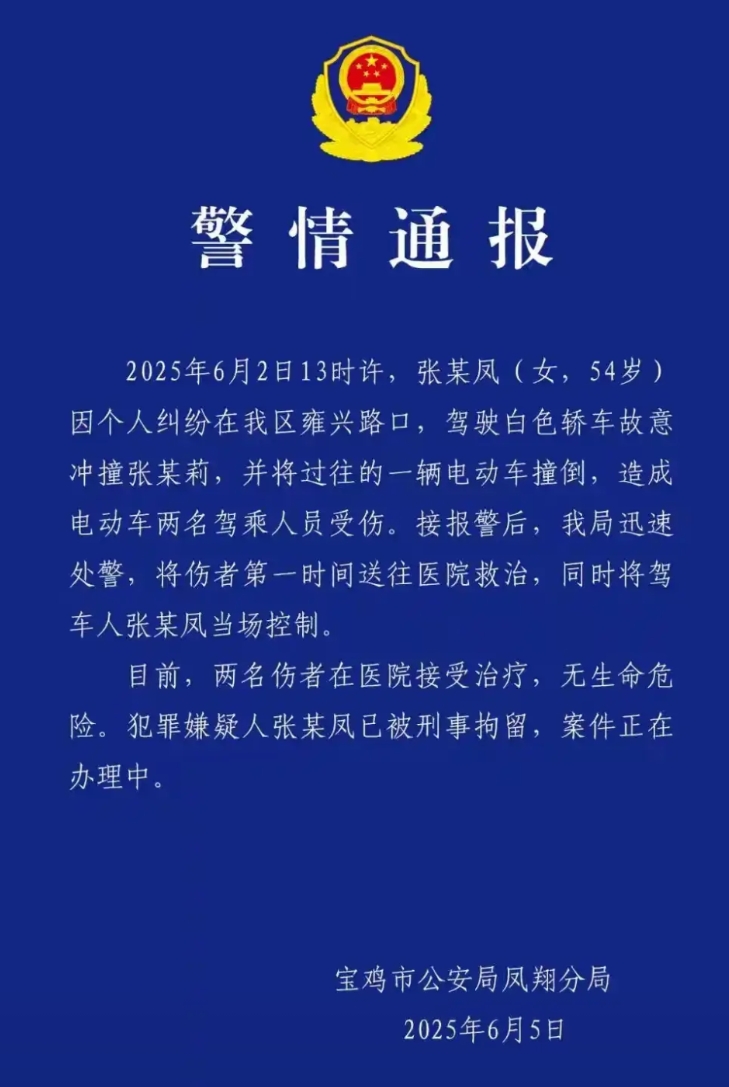 俗话说得好，家家有本难念的经，社区女书记，54岁依然在位，本应该是心细如发，是群