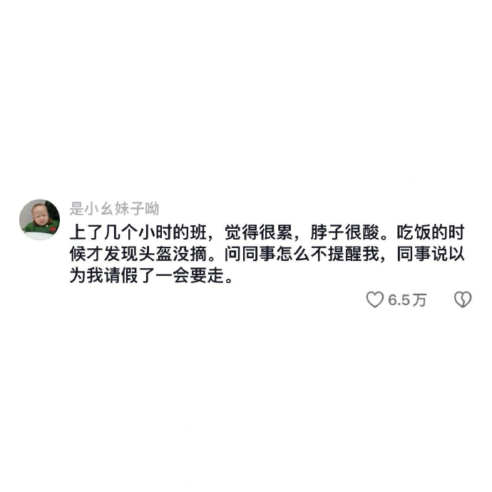当代人的包容性强得可怕…