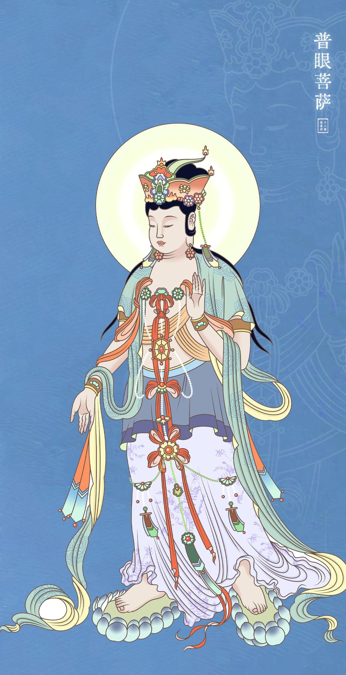 南无普眼菩萨。
善男子。当知身心皆为幻垢。垢相永灭。十方清净。
人生行事，守好边