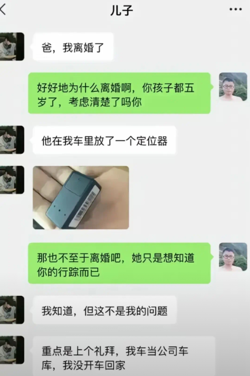 没开车发现头绿了