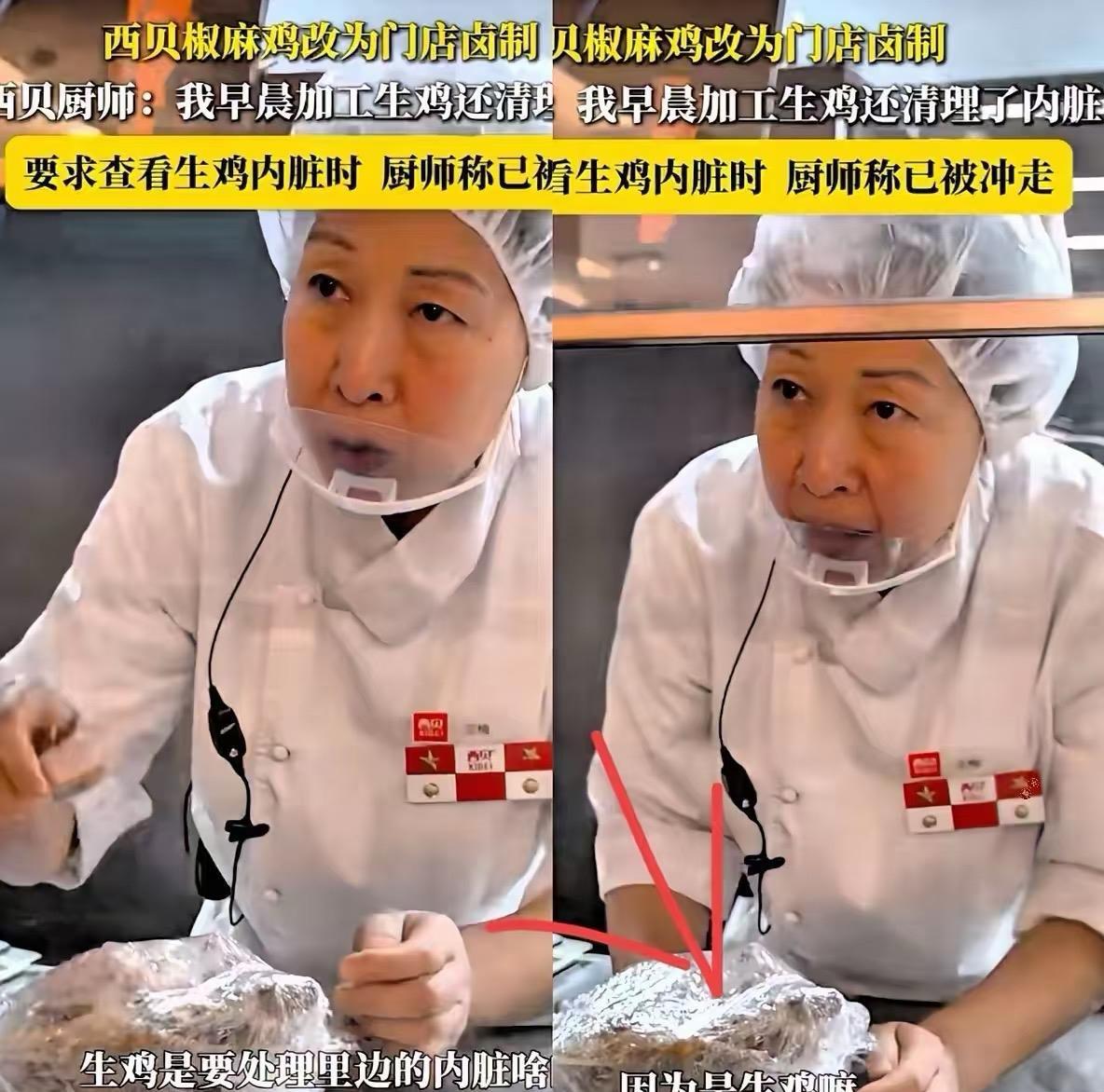 说句心里话，
我要为西贝扛大旗，不是因为他家的菜好吃，而是因为他们家的梗实在太多