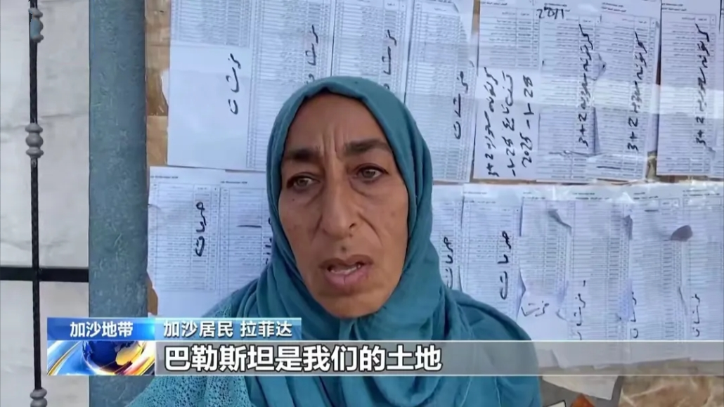 美国介入加沙冲突，是以色列战略的胜利还是失败？
以色列的军事扩张政策一直存在争议