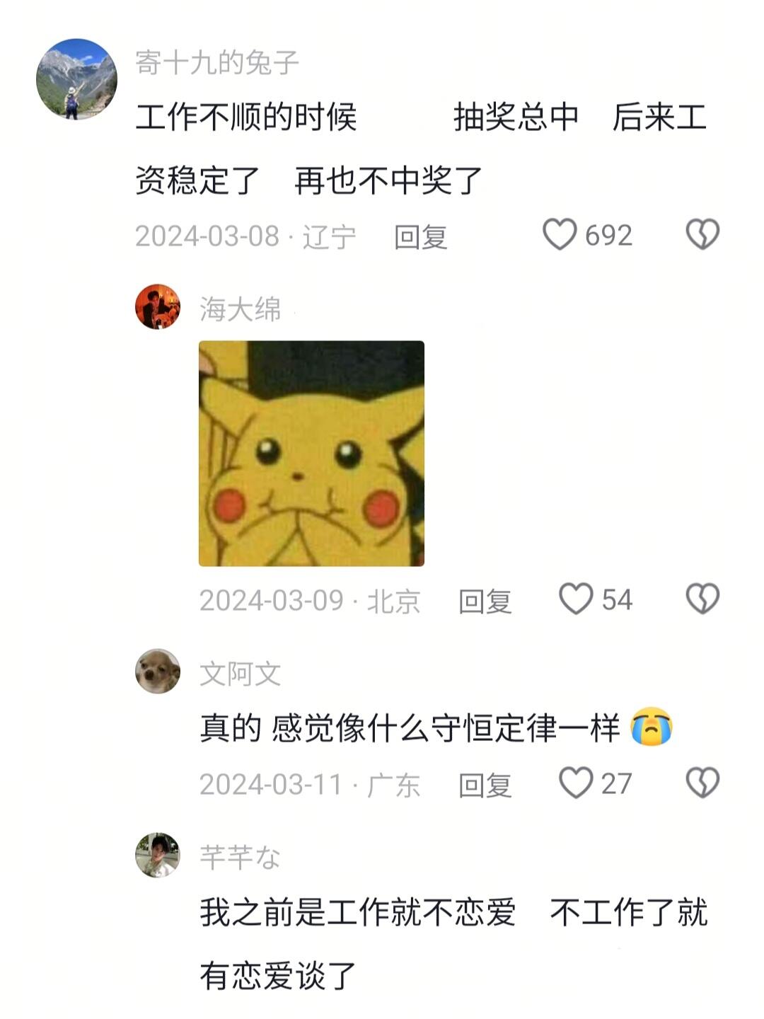 我服了就是这样