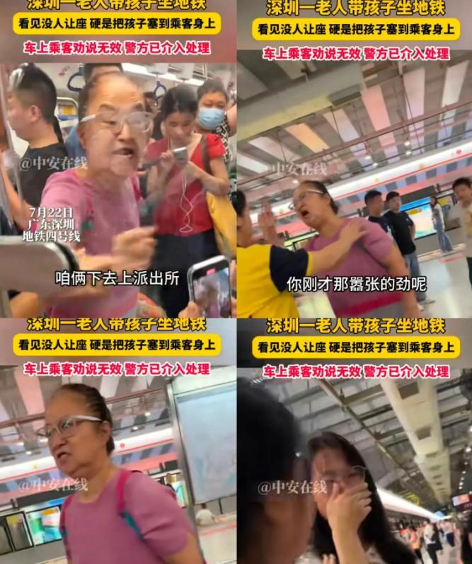 “坏人变老了！”广东大妈带孙子坐地铁，生气没一个有眼力见的给让座，就直接将孙子放