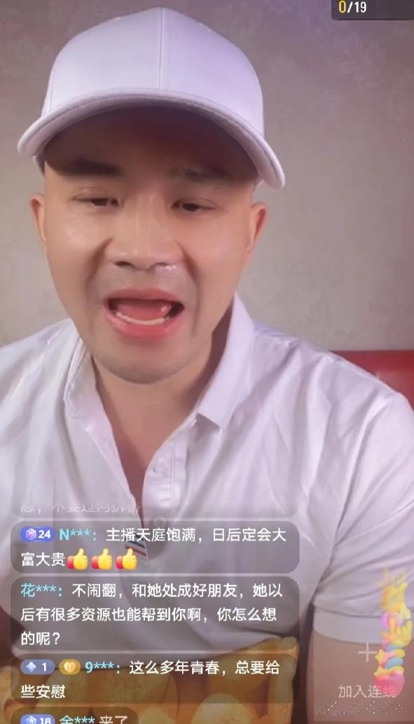 刘晓庆前男友爆：不会让我接触到她的资源。哪怕是我要求，她也不会让我接触。这就是她
