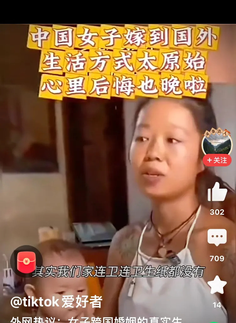 女子远嫁国外生活简朴引热议











天呐！这视频里的女子嫁到国外过