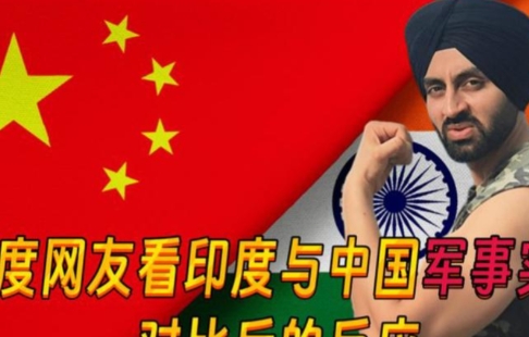 印度敢对中国开战吗？印度非常想，但是不敢。

首先，印度这些年就没少在边境地区挑