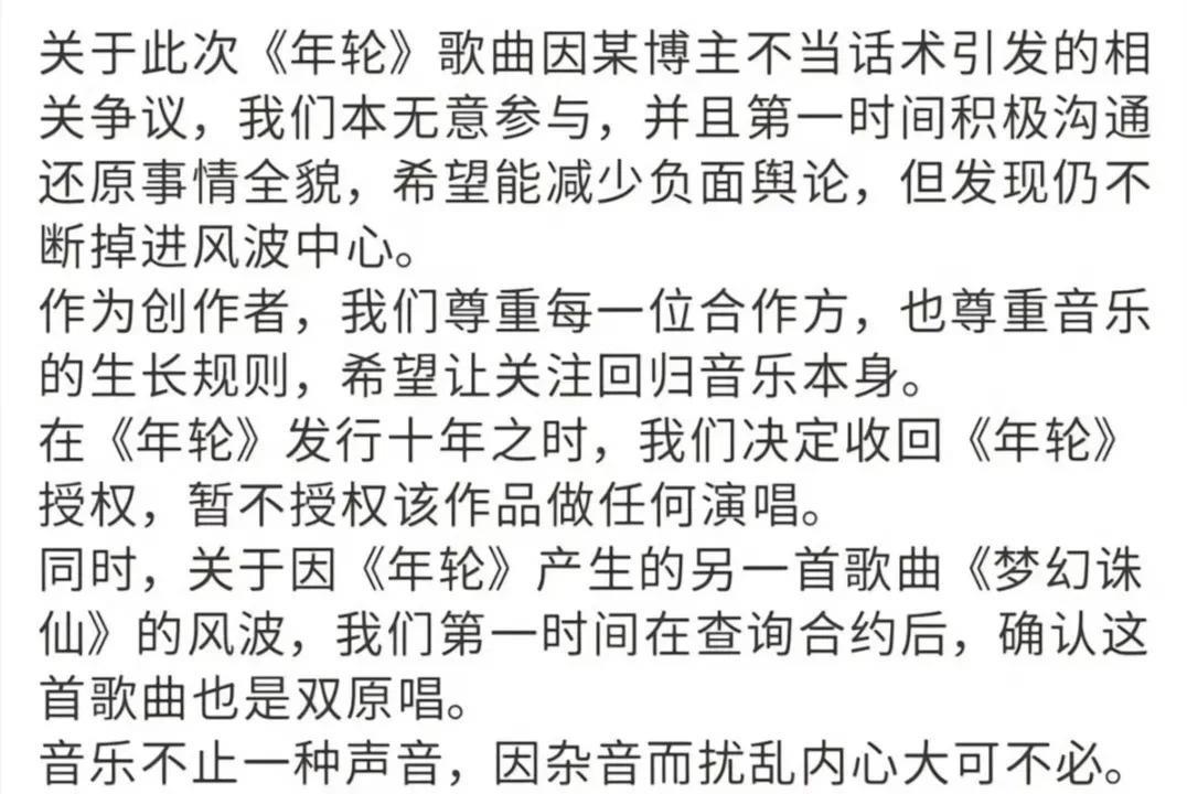 Alin获季军引争议：稳定发挥遭云端投票“拖后腿”，观众质疑排名合理性
歌手Al