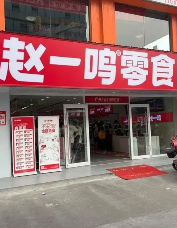 去年头脑一热就投身了这个行业，元旦的时候店铺热热闹闹地开了张。那时候大街小巷都在