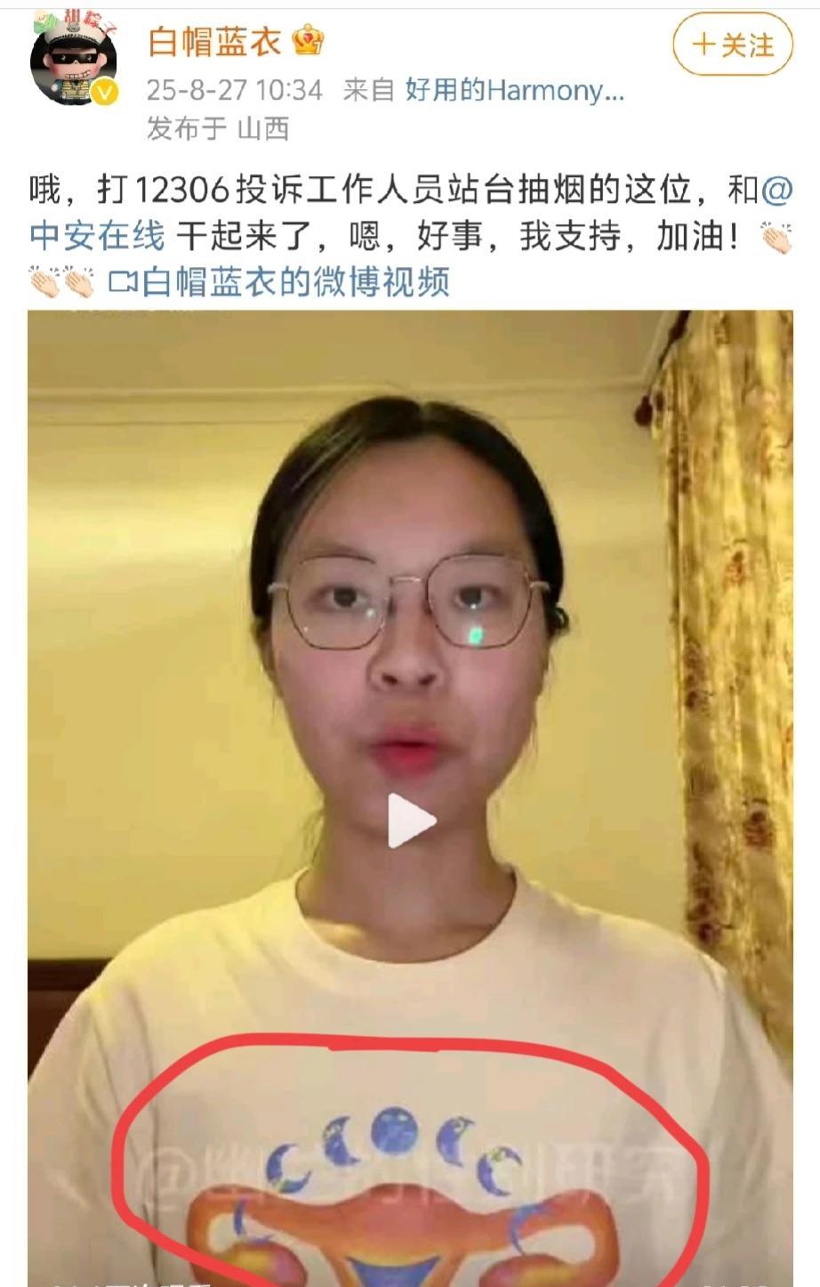 如果你真的是出于个人正义的，我还支持一下，如果是拿某些组织的钱（NGO）的前台工