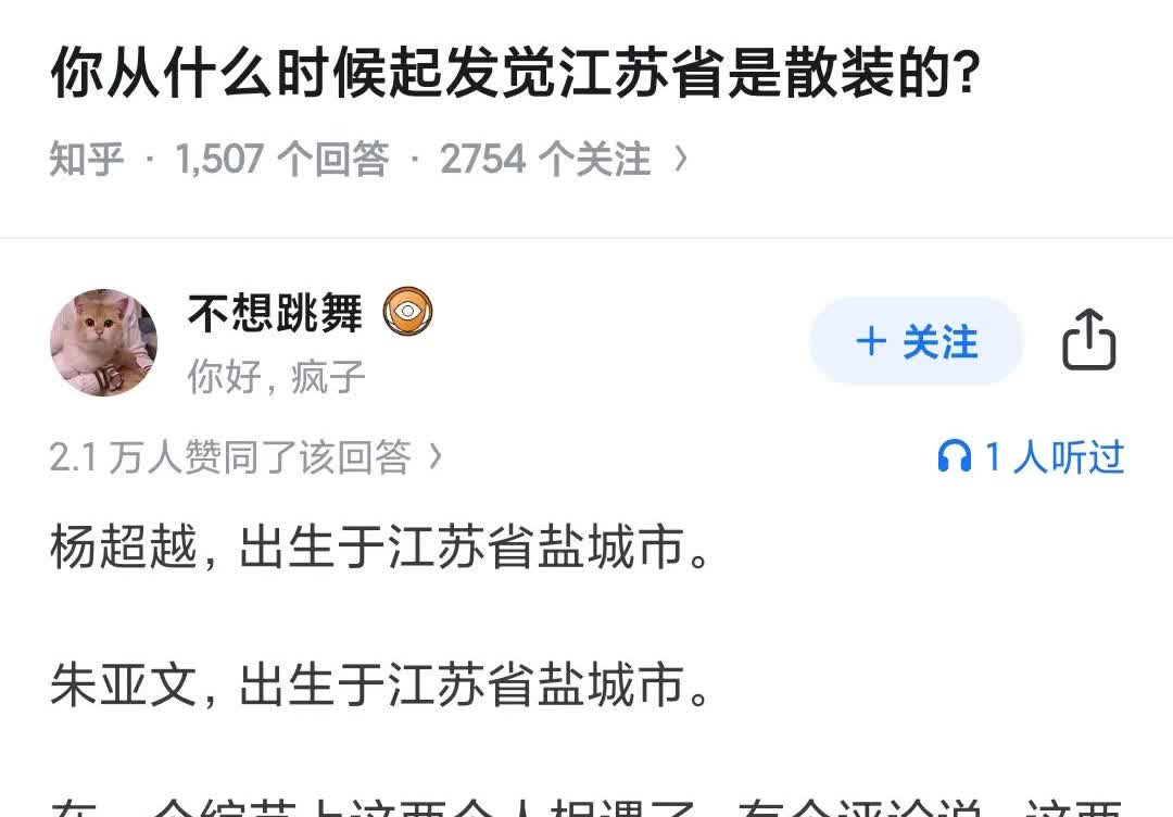 阳光集团说自己是新桥的，我懵了，百度了一下，发现阳光集团原来是在一个叫新桥的镇上