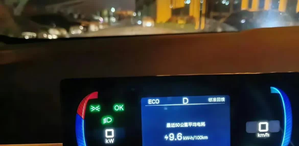 比亚迪海鸥的电池确实厉害。
我这是305公里续航版本的，以前每次充满电显示的都