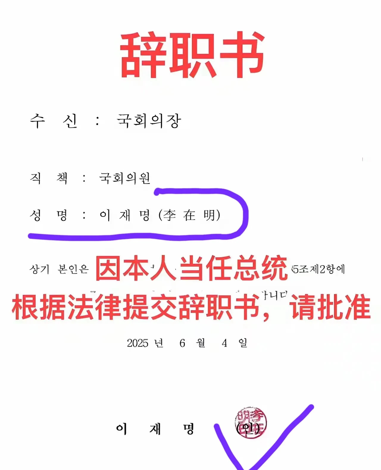 韩国为啥离不开汉字











---











谁能想到