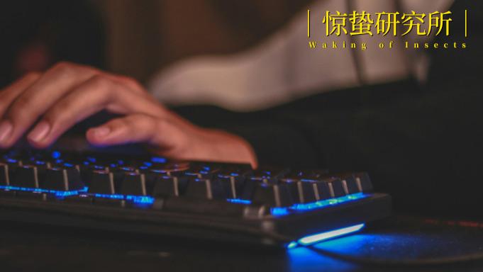 游戏比赛，没人看了？