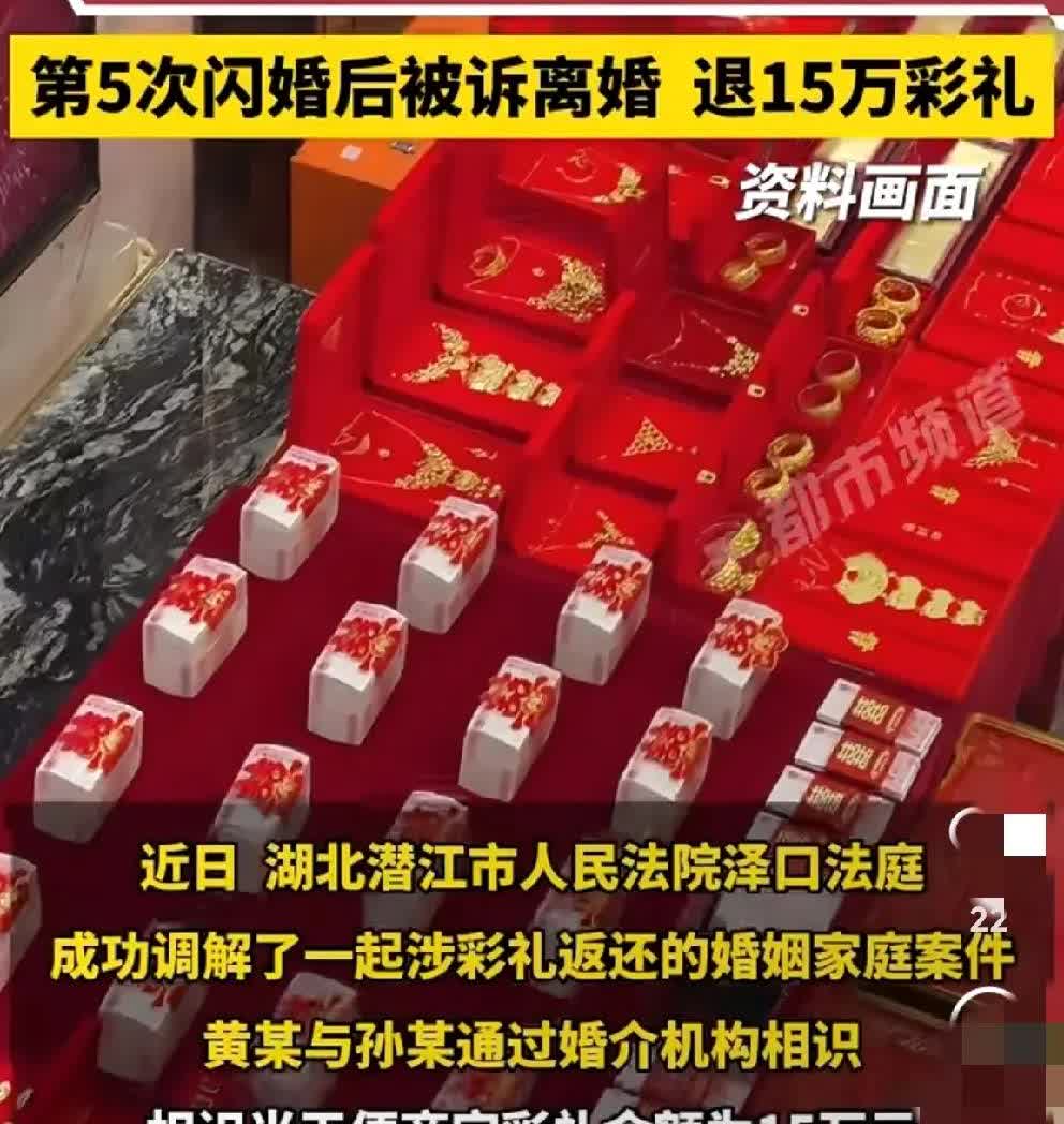 结婚需谨慎，千万别被爱情冲昏头脑！湖北潜江一男子刚领证3天，媳妇就人间蒸发，15