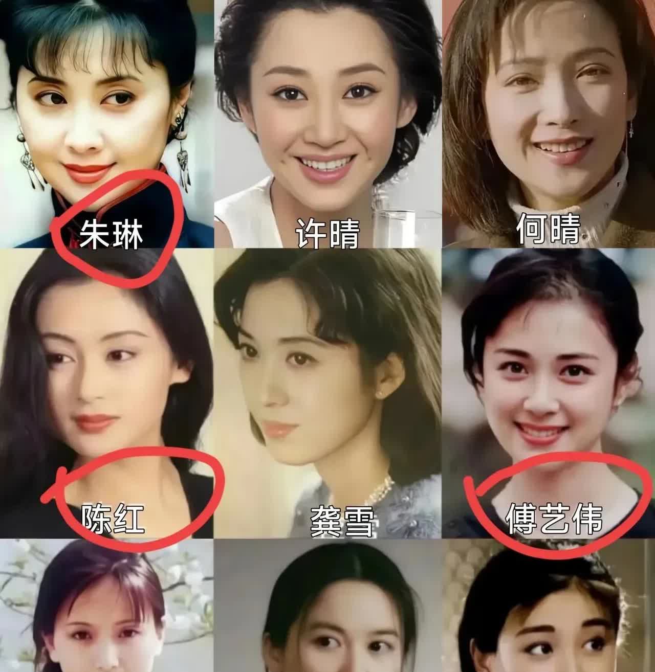 这九位是娱乐圈中70年代的美女，个个颜值逆天啦！

朱琳女儿国国王非她莫属，