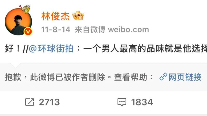 他官宣恋情，粉丝为何集体破防？