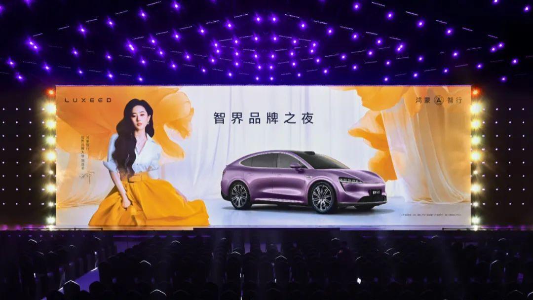 刘亦菲代言也难救场，智界汽车销量六连跌背后的合作困局