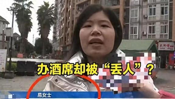 重庆百日宴翻车后续700元一桌遭亲戚嫌弃离席，主家回应好丢人