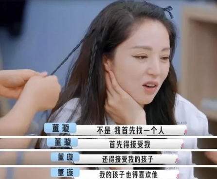 在节目上，已离婚三年的董璇，表达了对爱情的渴望。她说的一段话，说出了不少离婚女人