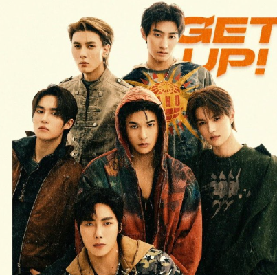 哇塞内娱出新男团啦，我来看看怎么个事