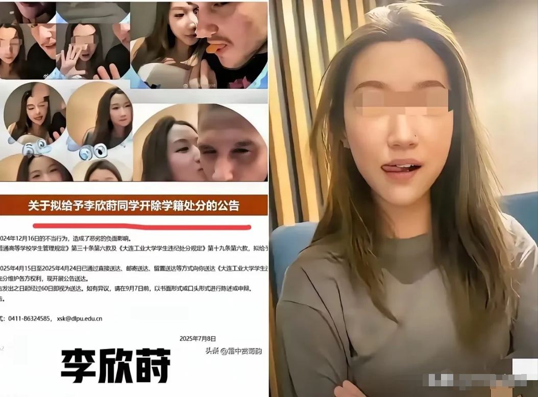李欣莳的后槽牙都快咬碎了，因为她知道，她这一辈子算是玩儿完了！

21岁的年纪马
