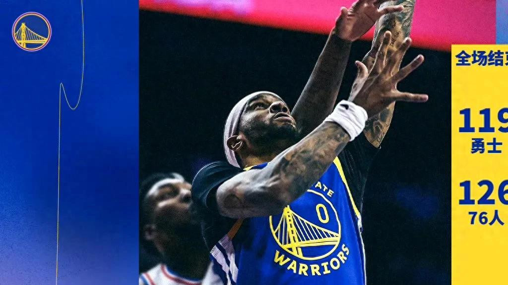 随着勇士5连胜终结, 独行侠惨败, 西部排名乱成一锅粥了! 争3争6惨烈