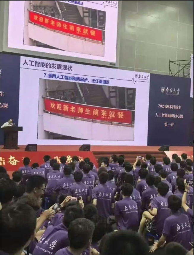 他们做横幅前不先读一遍的吗……
