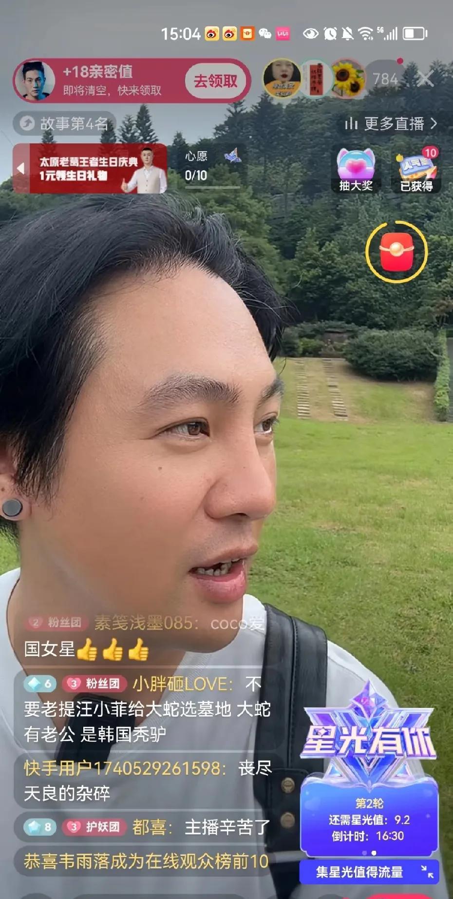 台湾网红大S墓地开直播，
被认出是张兰粉丝！
评论区太可怕了！
