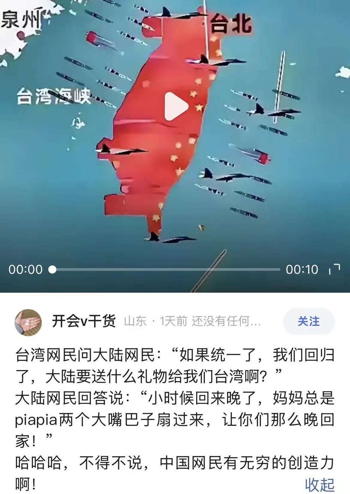 弯弯问：如果回家了，咱们要送什么礼物给他们？
网友回：小时候回来晚了，妈妈总是p