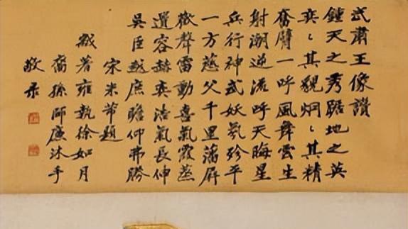 钱镠：一个私盐贩子如何成为千年望族的奠基人？