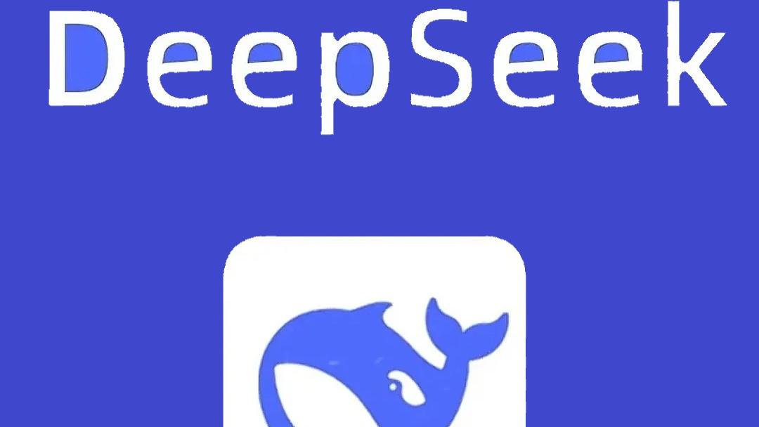 Deepseek最近为什么没人提了？从"国产黑马"到热度退潮，这5点戳破真相