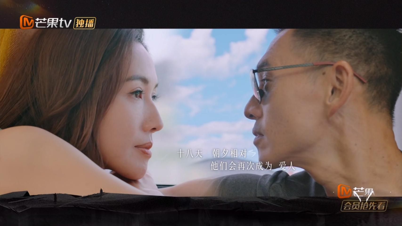 《再见爱人5》李施嬅和车崇健在一起，到底图什么？观众生气了！