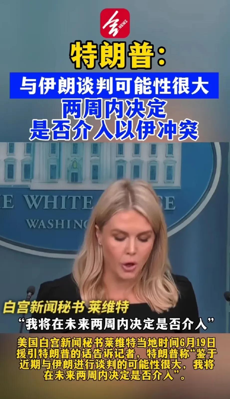 美国比伊朗还要慎战，美国总统更比伊朗最高精神领袖还要犹豫不决，就这么个事还需要两